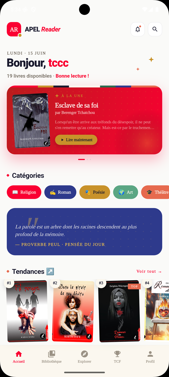 Apel Reader Interface Application